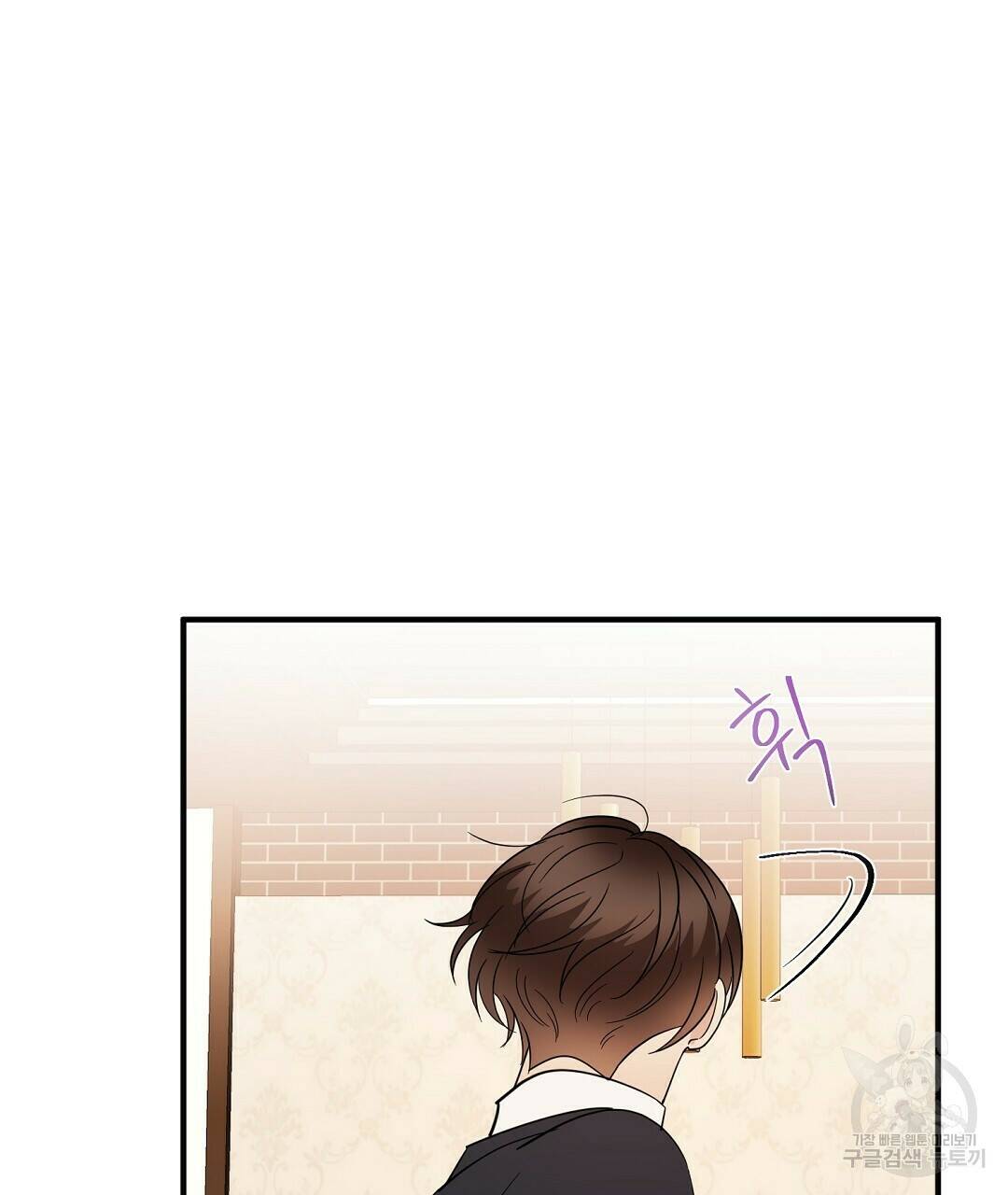 언더독 커넥션 36화 17