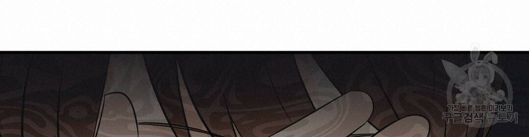 언더독 커넥션 36화 40