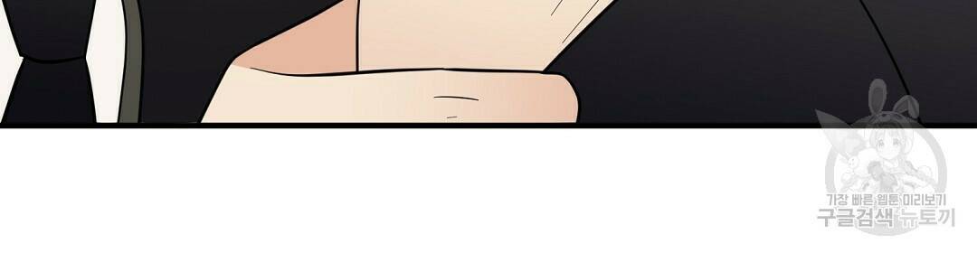 언더독 커넥션 36화 46
