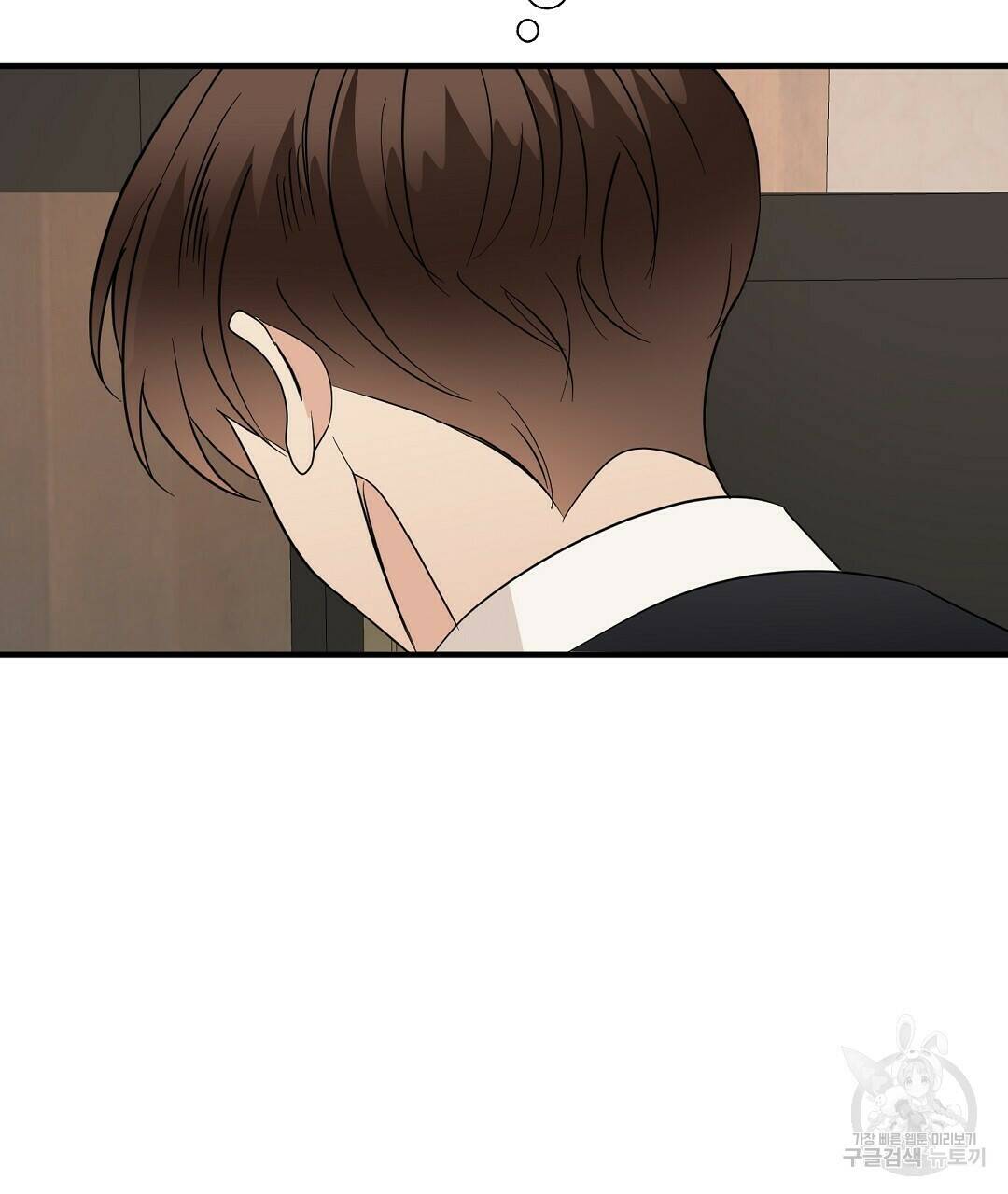 언더독 커넥션 36화 61