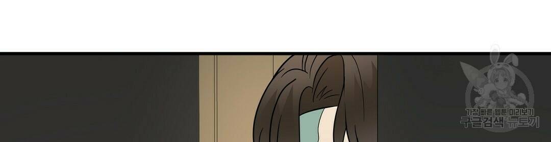 언더독 커넥션 36화 62