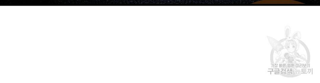 언더독 커넥션 36화 78