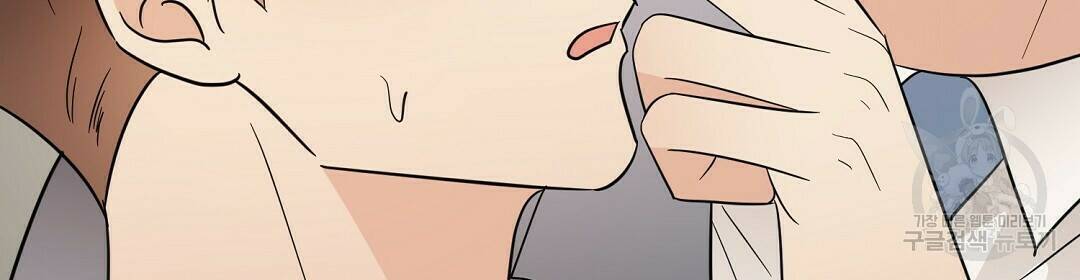 언더독 커넥션 36화 134
