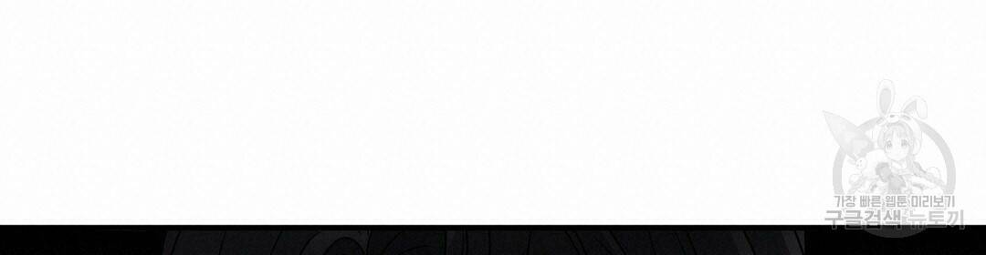 언더독 커넥션 36화 140