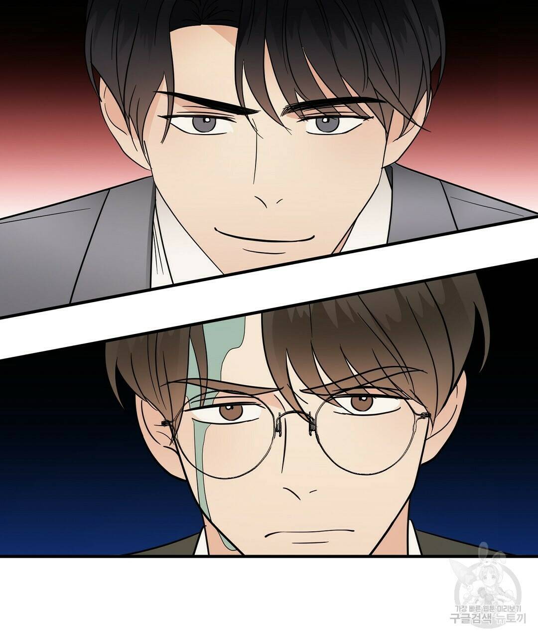 언더독 커넥션 36화 141