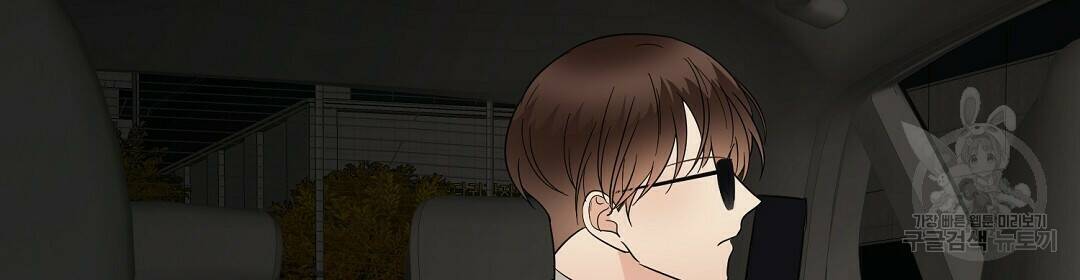 언더독 커넥션 36화 144
