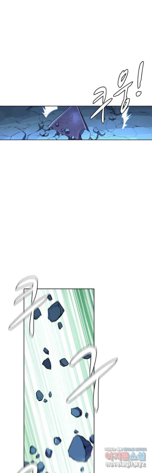 백련성신 777화 8