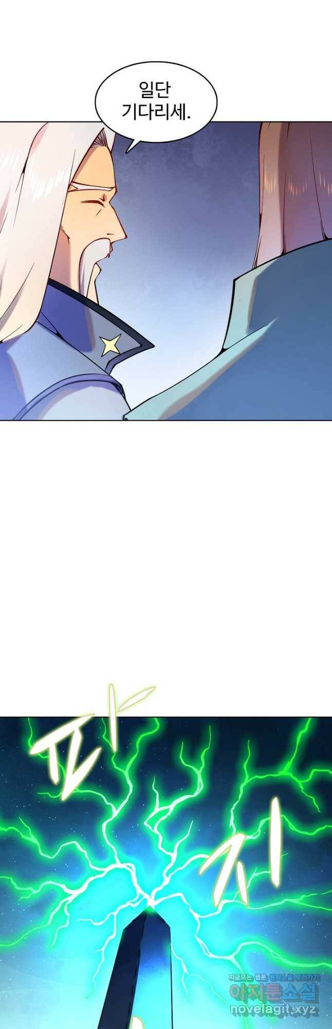 백련성신 777화 17