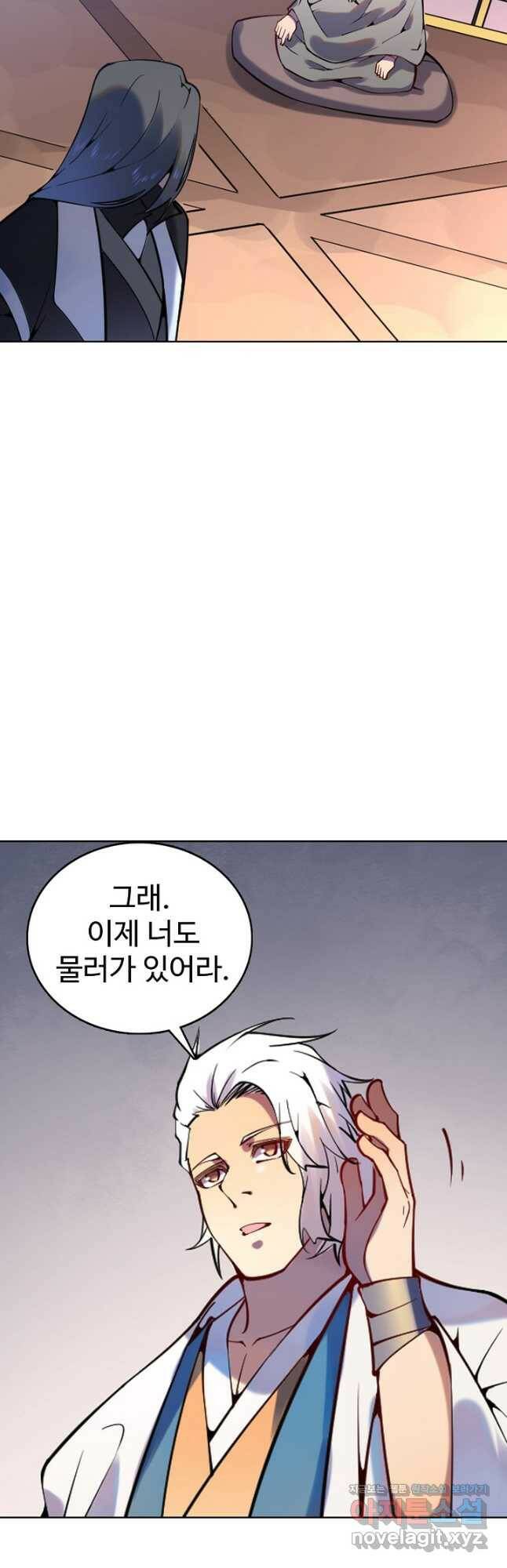 백련성신 777화 34