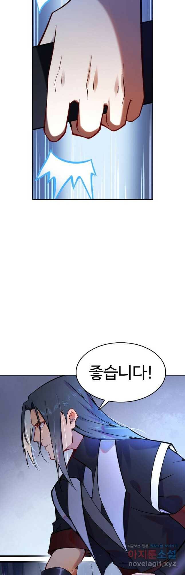 백련성신 777화 37