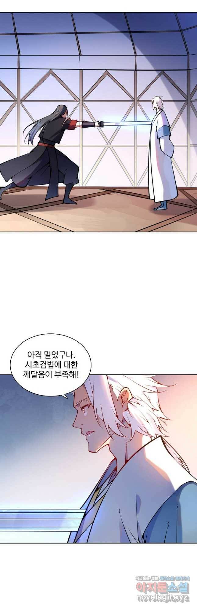 백련성신 777화 44