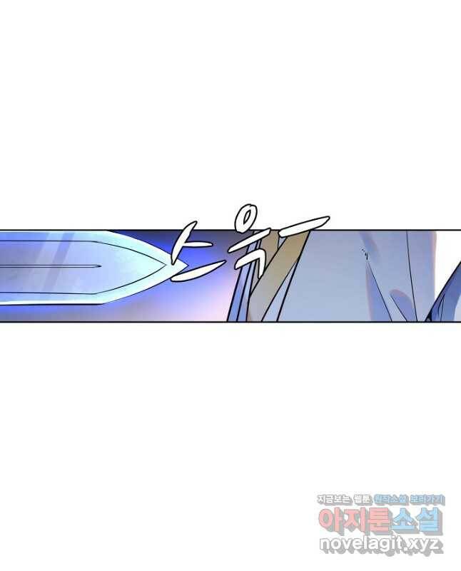 백련성신 777화 45