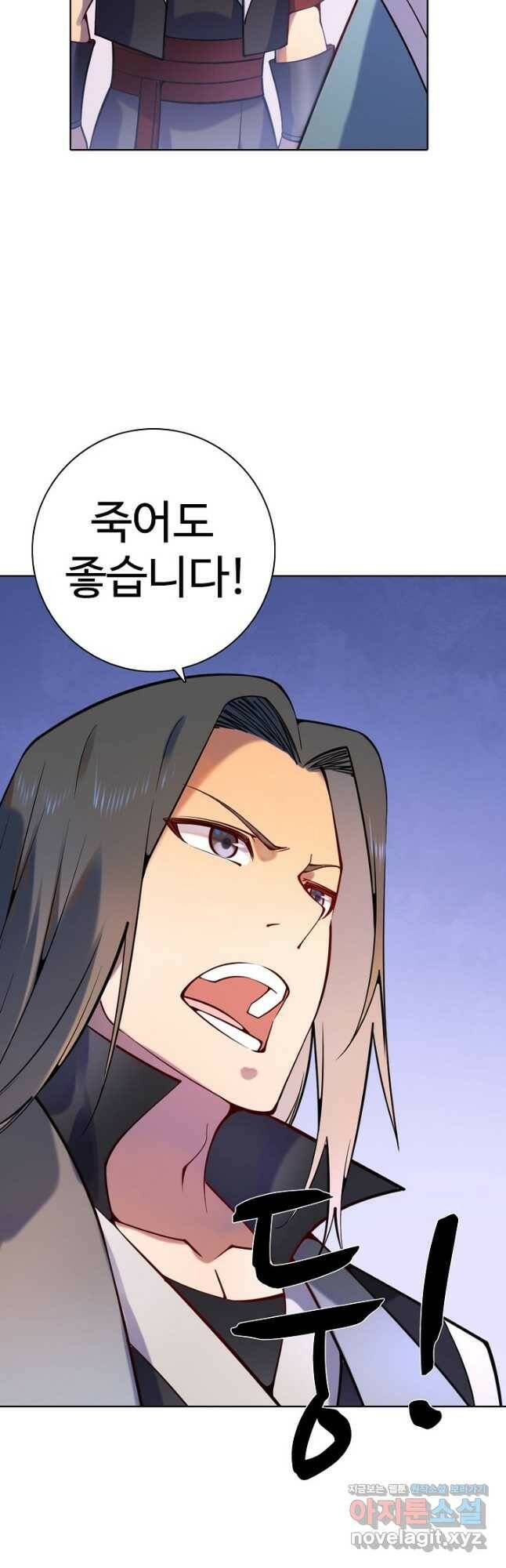 백련성신 777화 48
