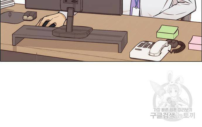 상남자(네이버) 113화 14