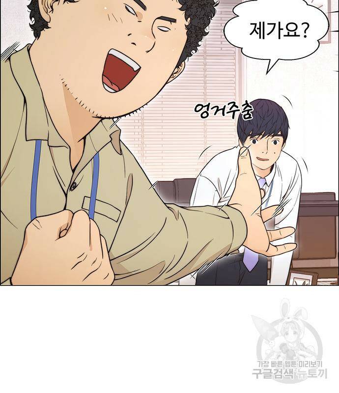 상남자(네이버) 113화 28