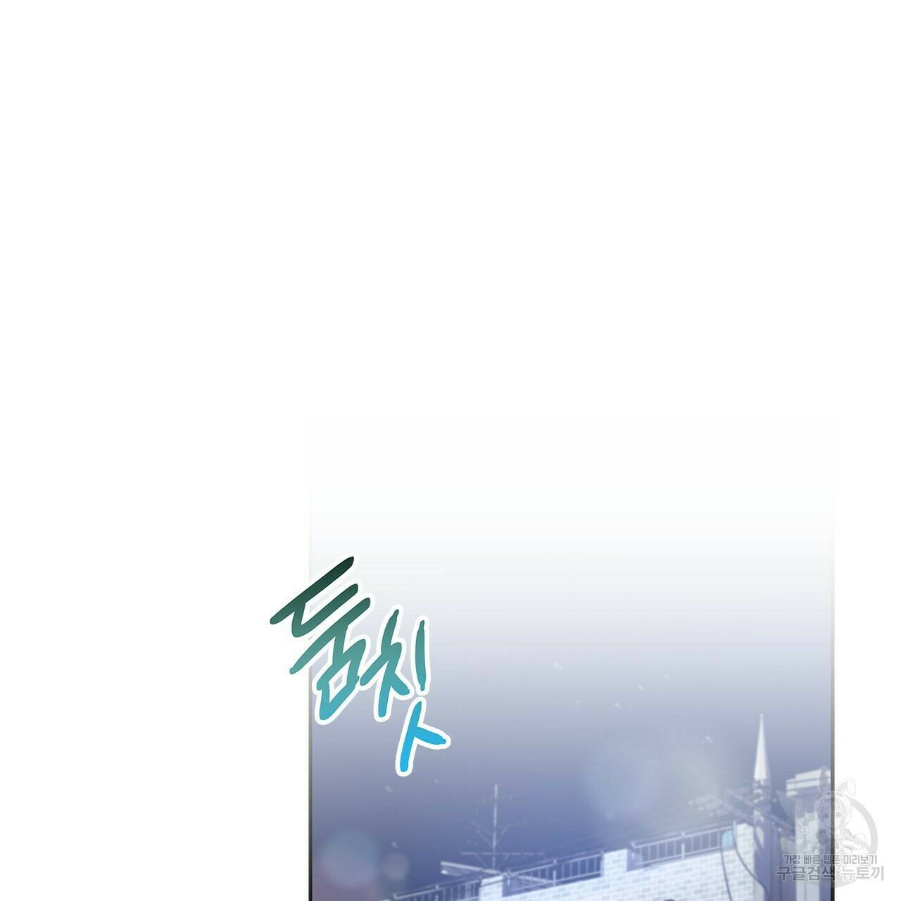 이오해 10화 12