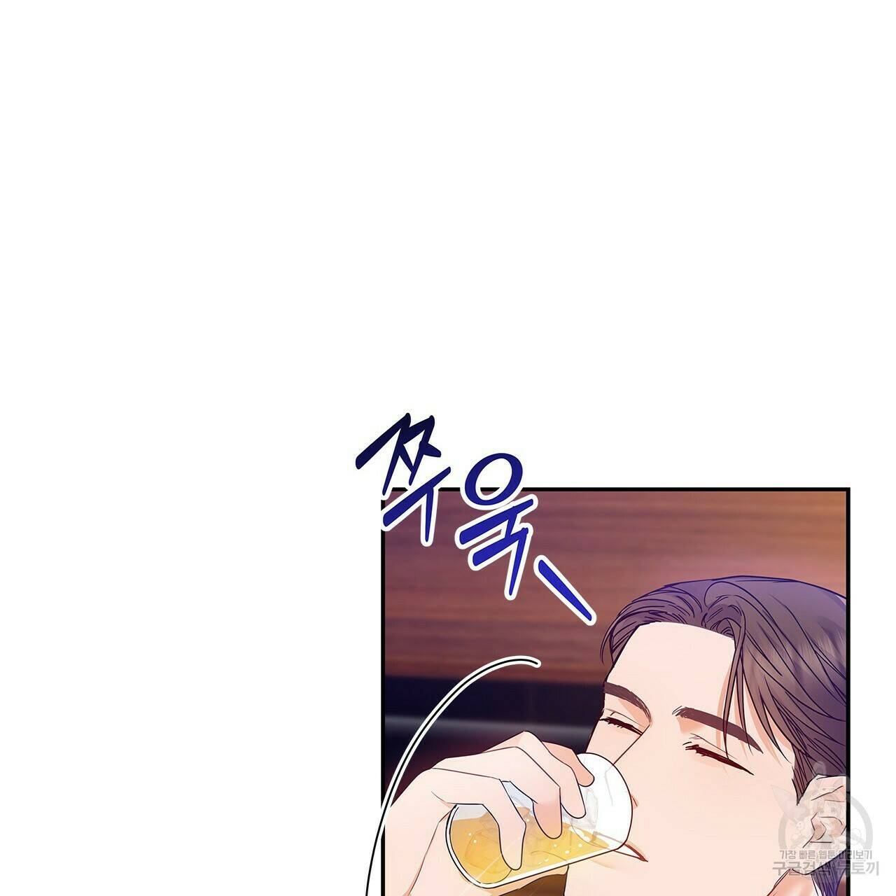 이오해 10화 23