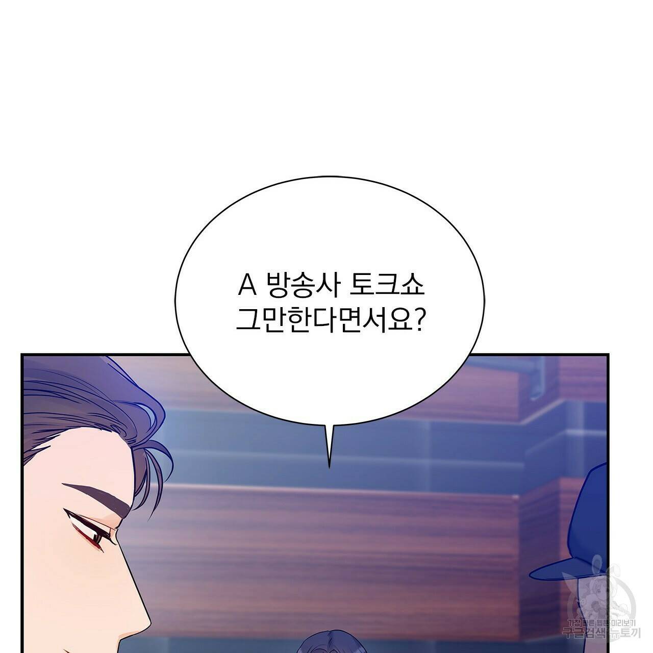 이오해 10화 26