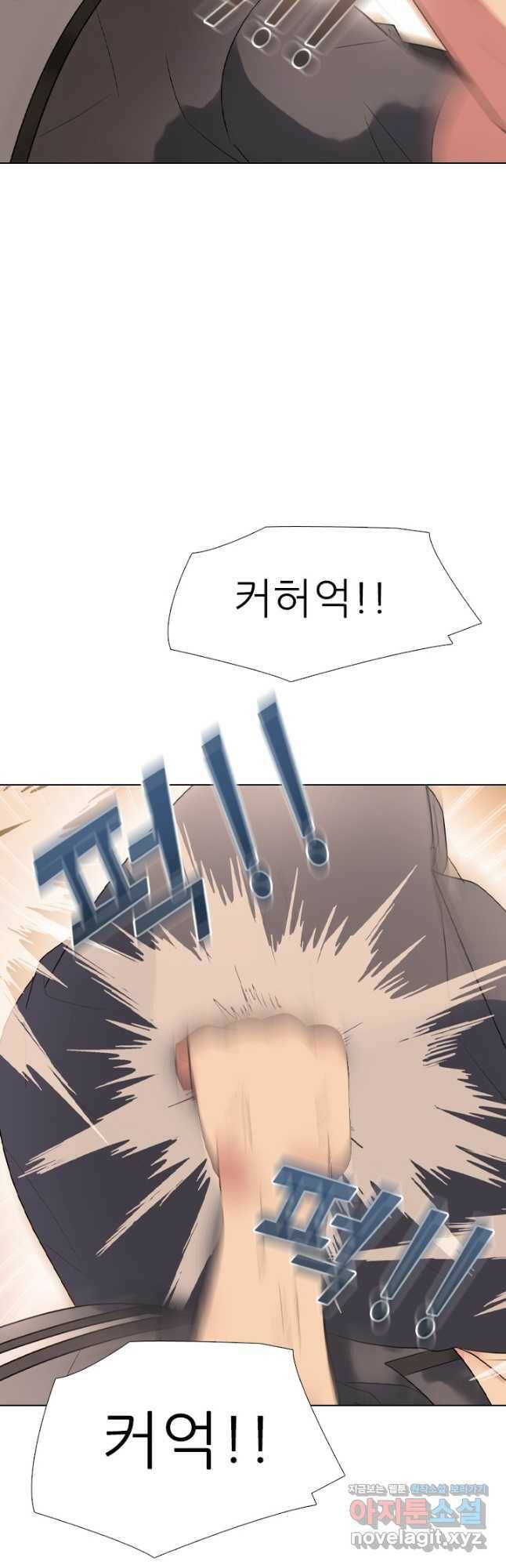 고교전설 287화 새로운 결과 31