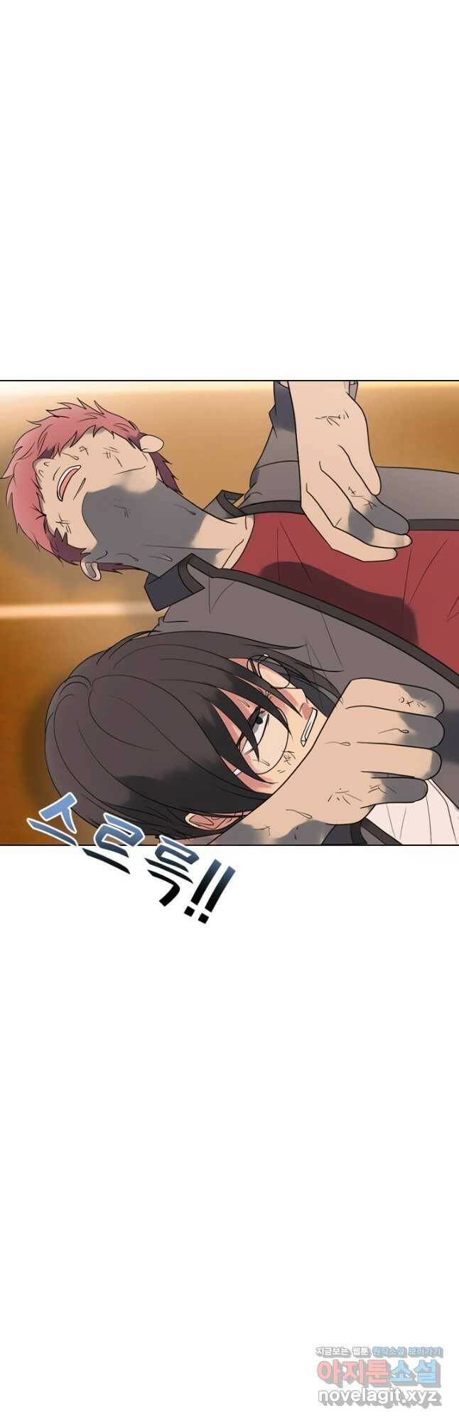 고교전설 287화 새로운 결과 33