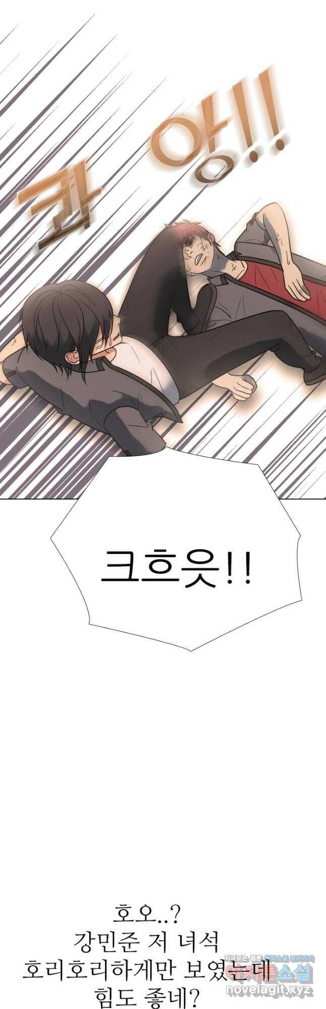 고교전설 287화 새로운 결과 34