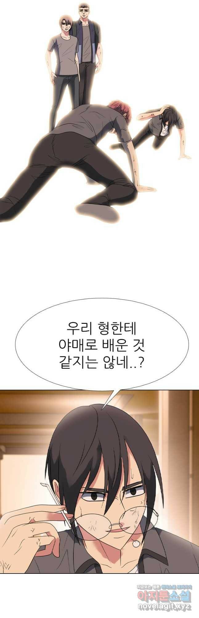 고교전설 287화 새로운 결과 36