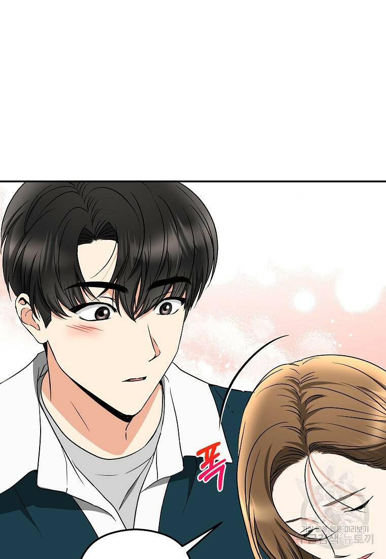 키스만으론 부족해 28화 35