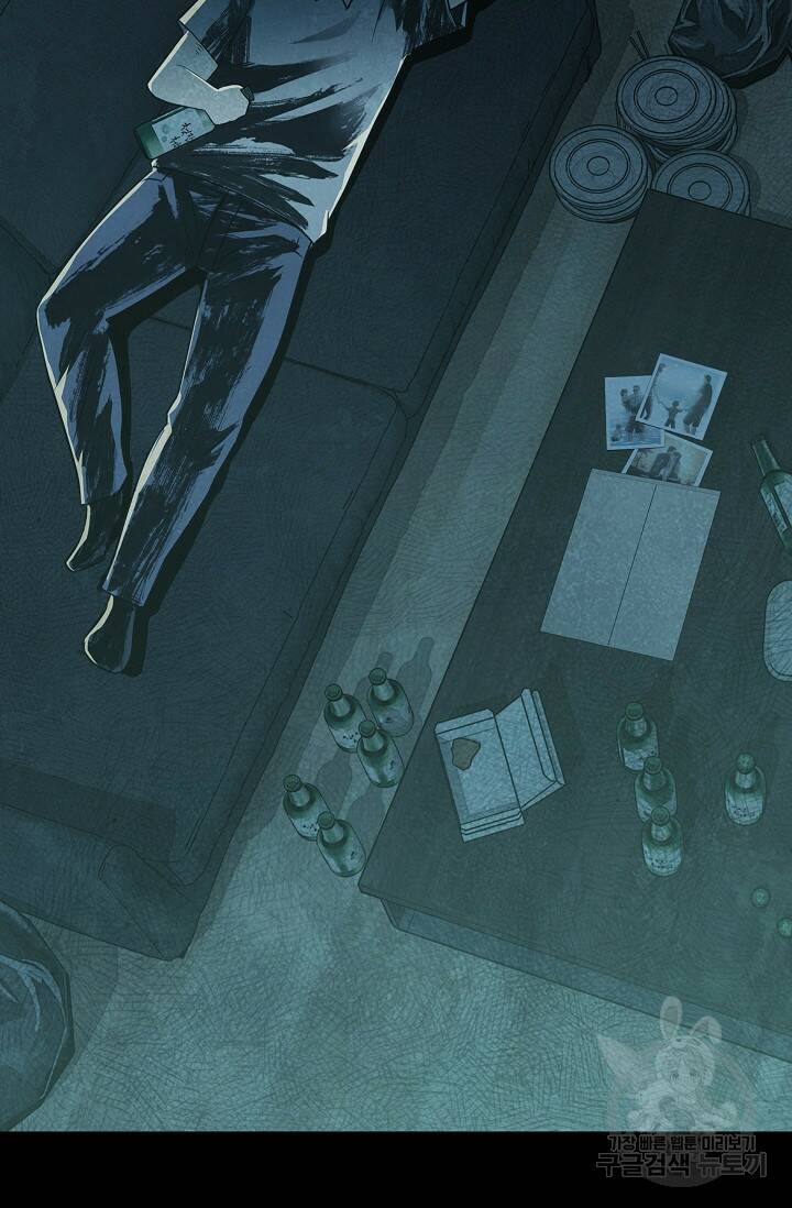 죽음을 먹는 사랑 44화 15