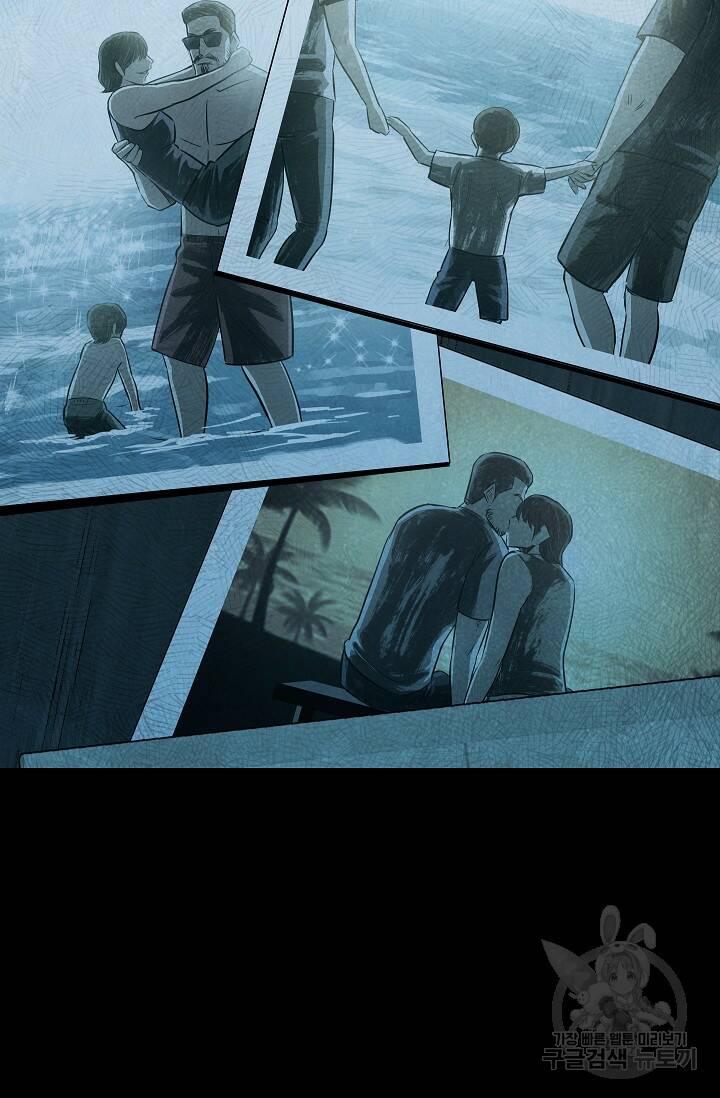 죽음을 먹는 사랑 44화 17