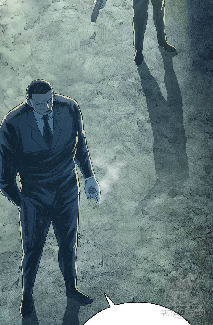 죽음을 먹는 사랑 44화 30