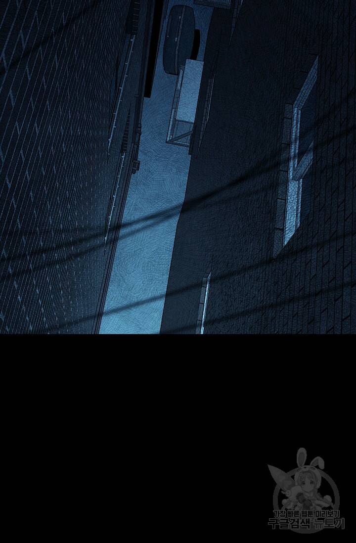 죽음을 먹는 사랑 44화 102