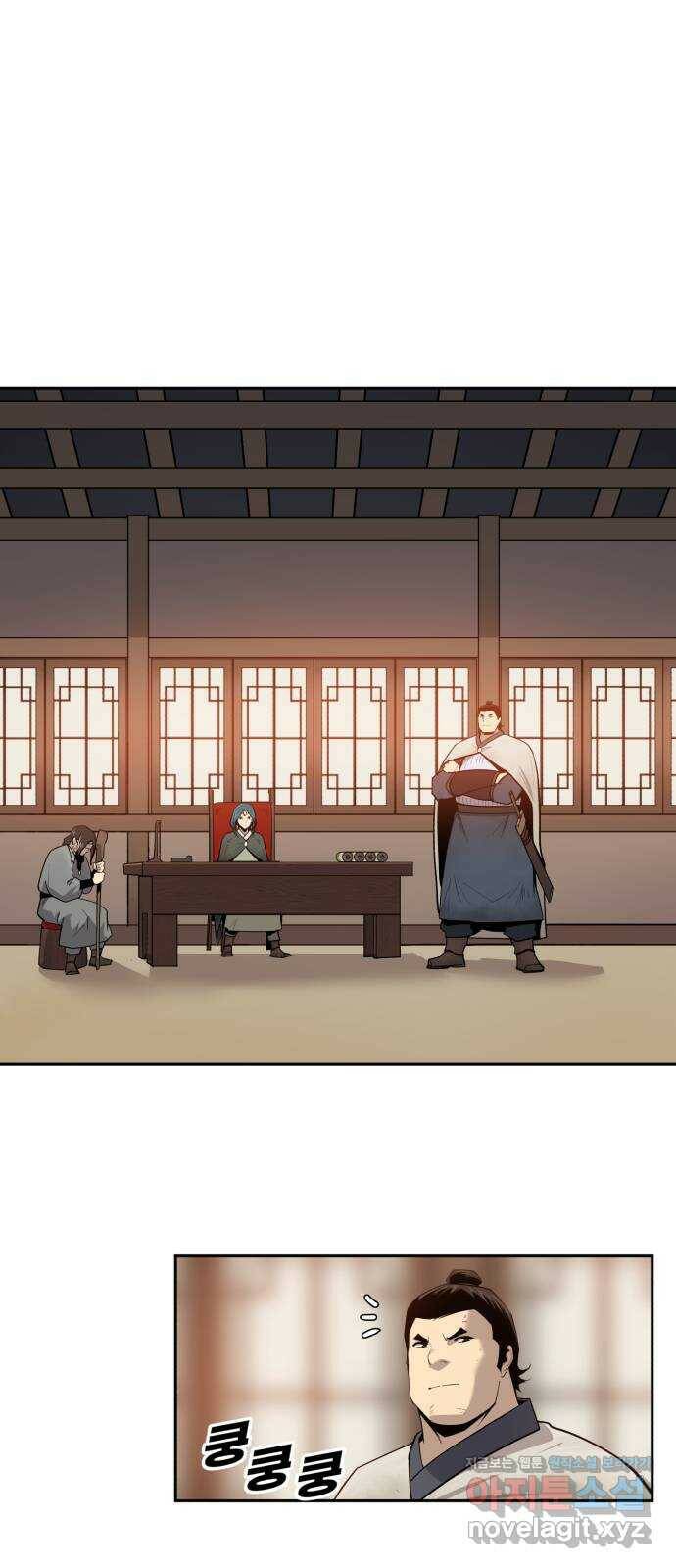 소년 검사 49화 5