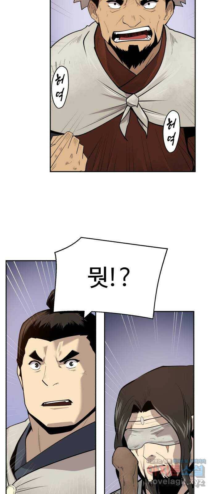 소년 검사 49화 7