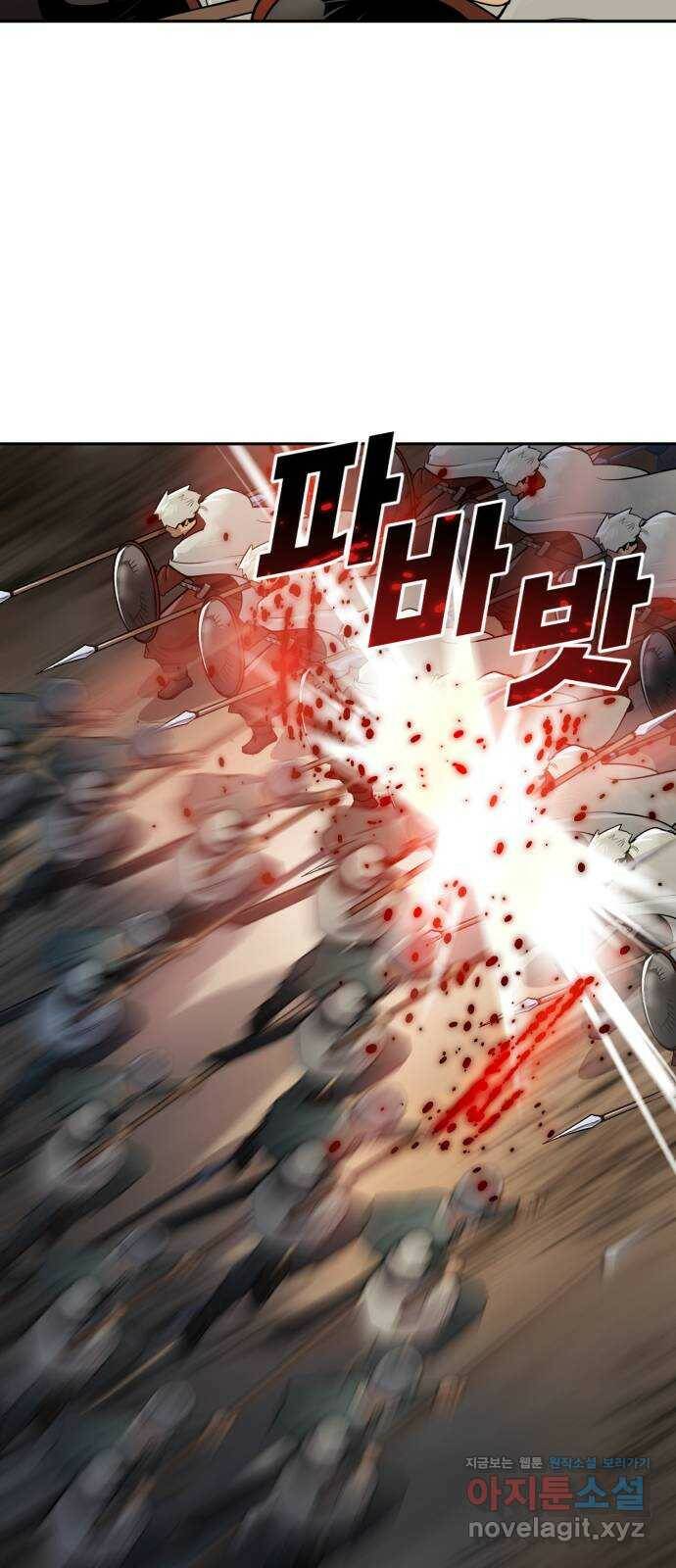 소년 검사 49화 14