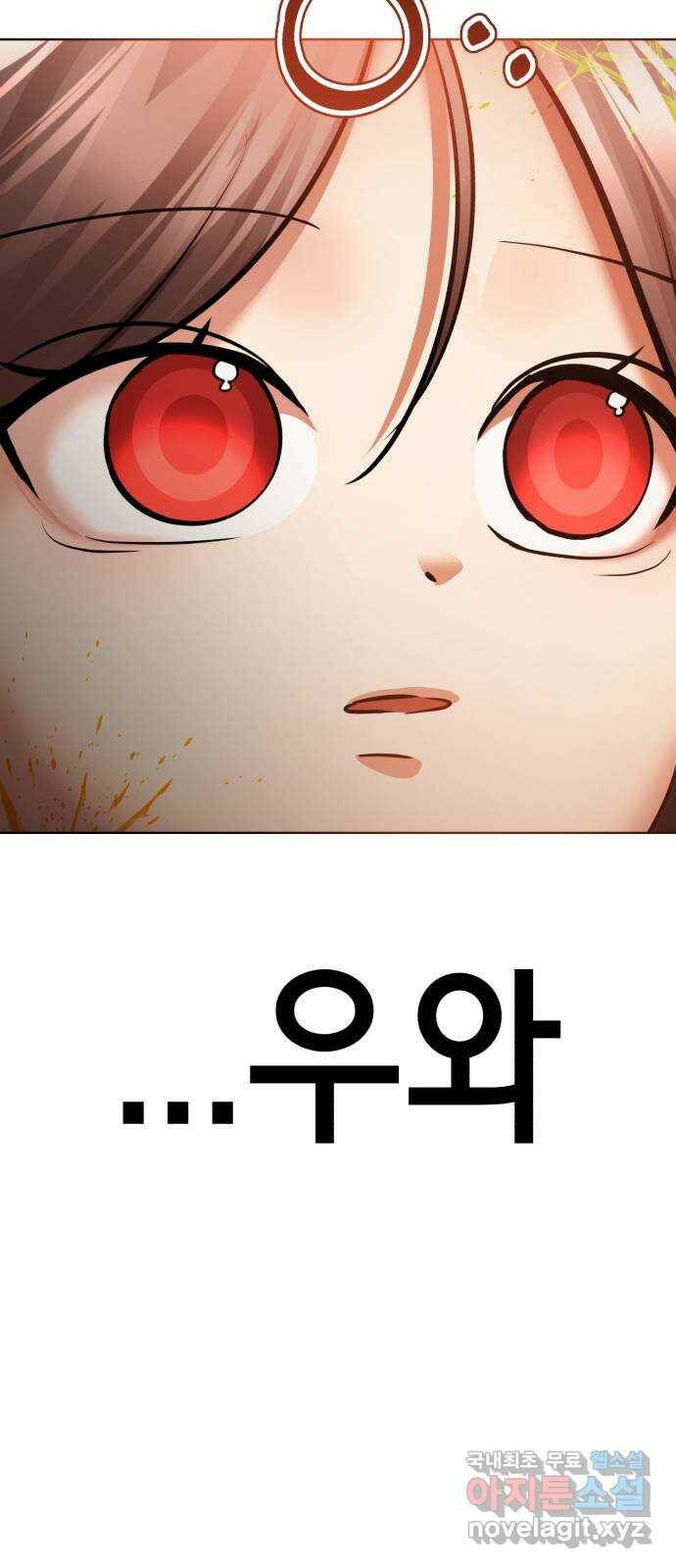 존잘주의 60화. 사이코패스 진다미 22