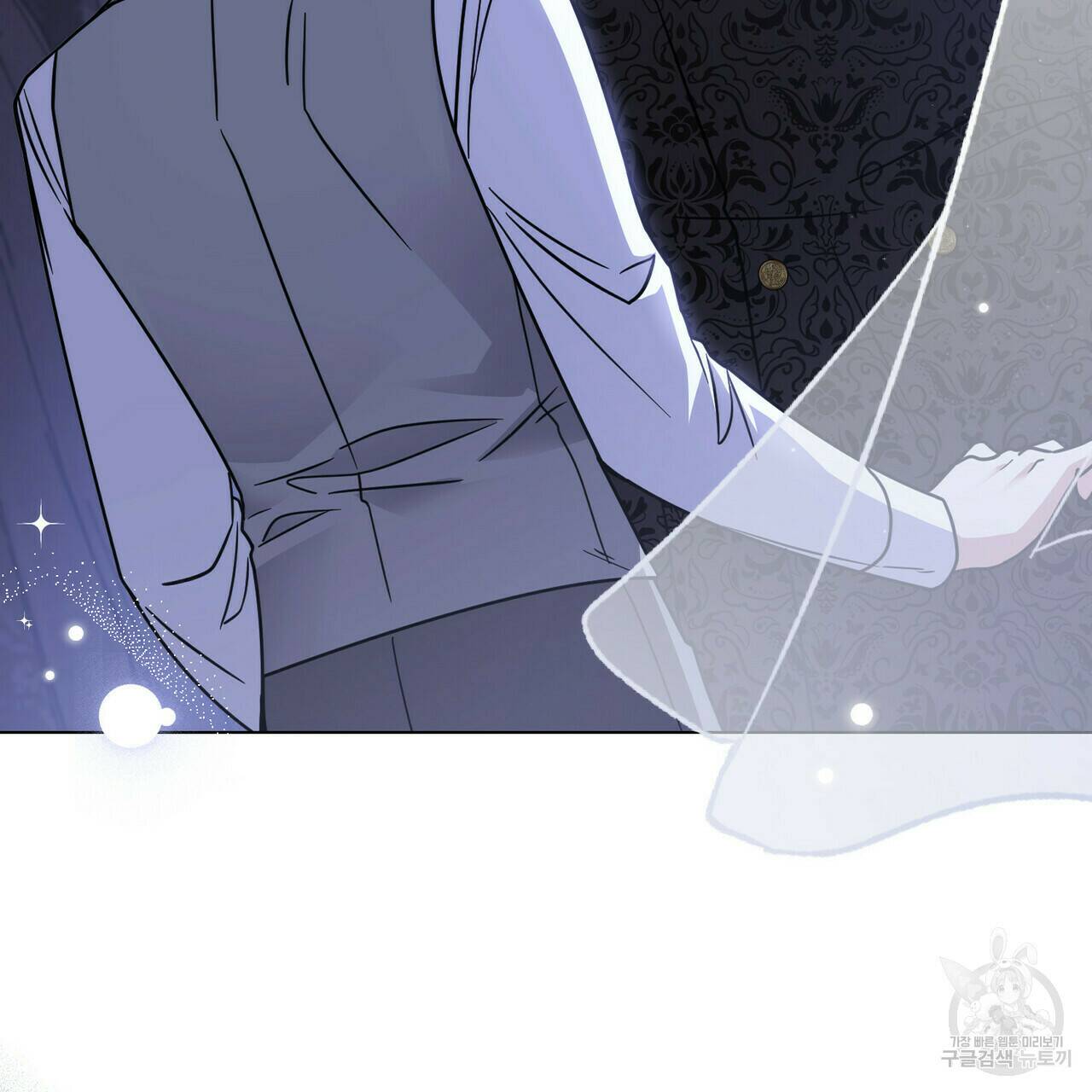 참아주세요, 대공 65화 시즌2 완결 3