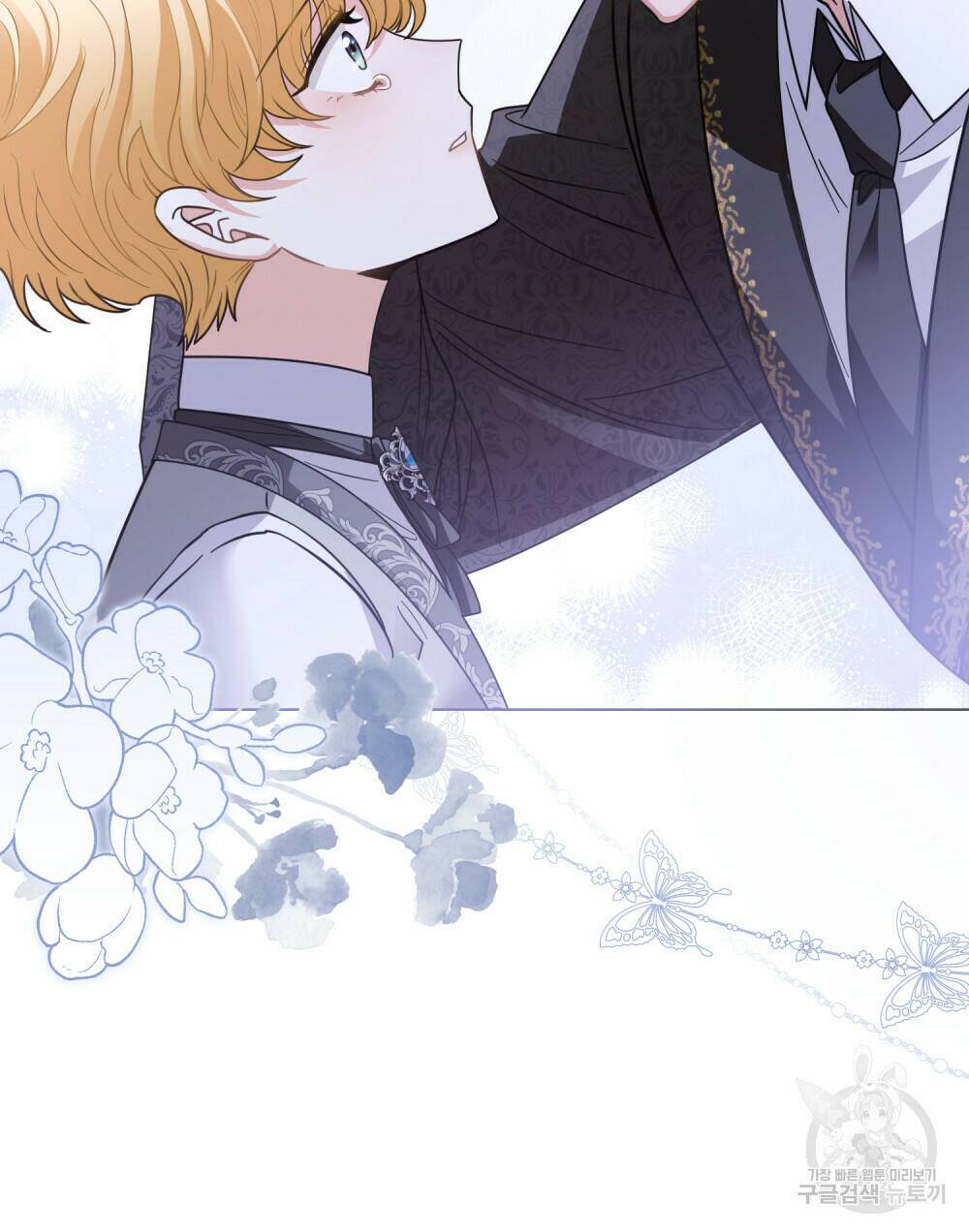참아주세요, 대공 65화 시즌2 완결 42