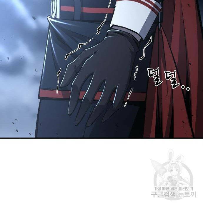 디펜스 게임의 폭군이 되었다 20화 9