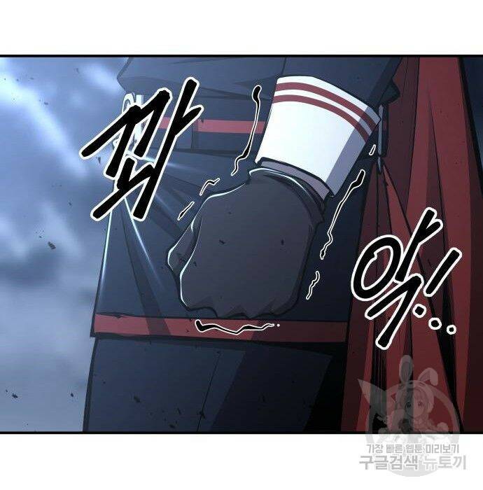 디펜스 게임의 폭군이 되었다 20화 10