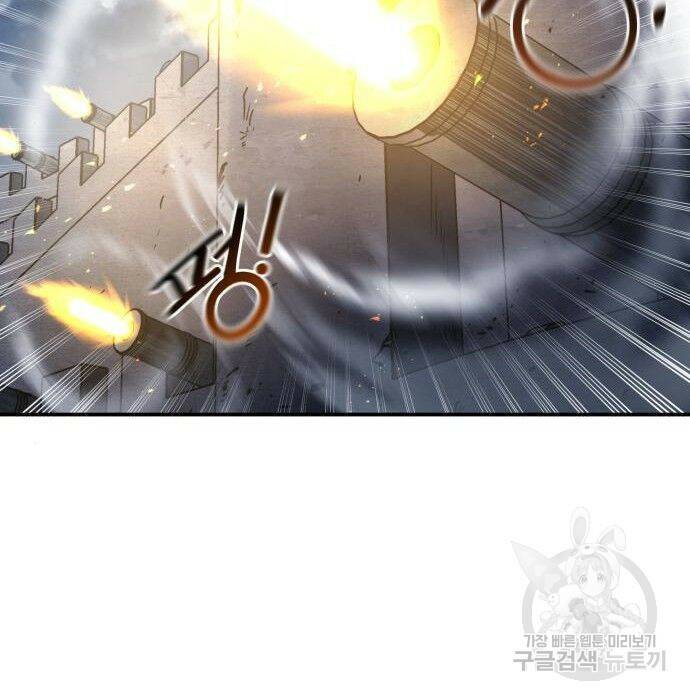디펜스 게임의 폭군이 되었다 20화 16