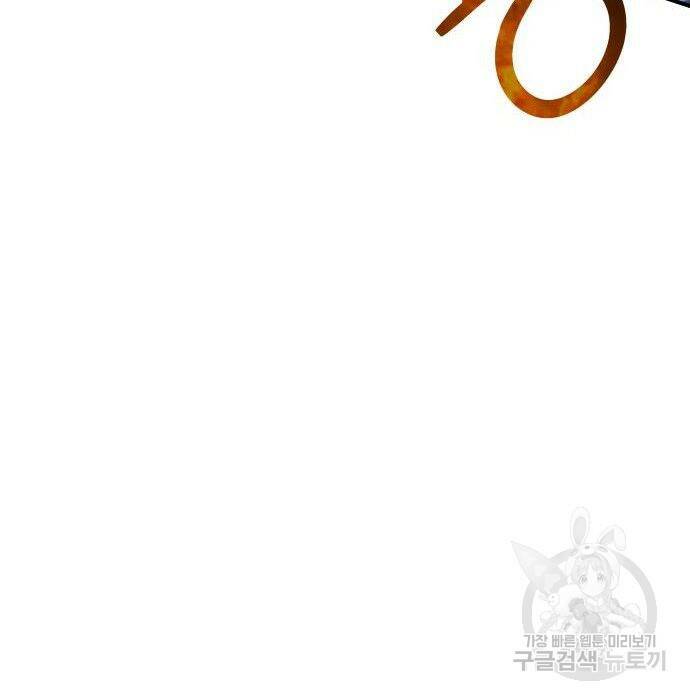디펜스 게임의 폭군이 되었다 20화 22