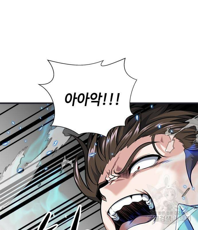 시크릿 플레이어 11화 18