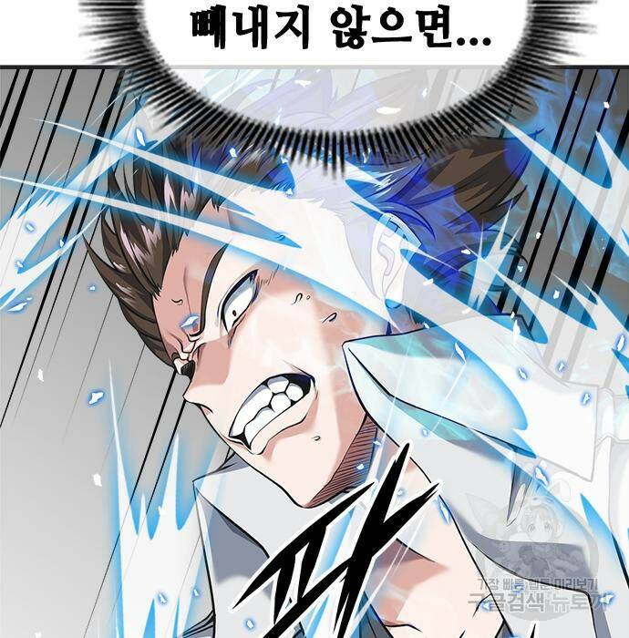 시크릿 플레이어 11화 32