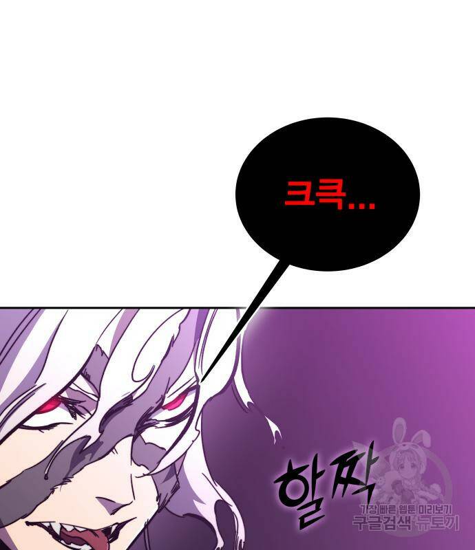 엑스애쉬 56화 15