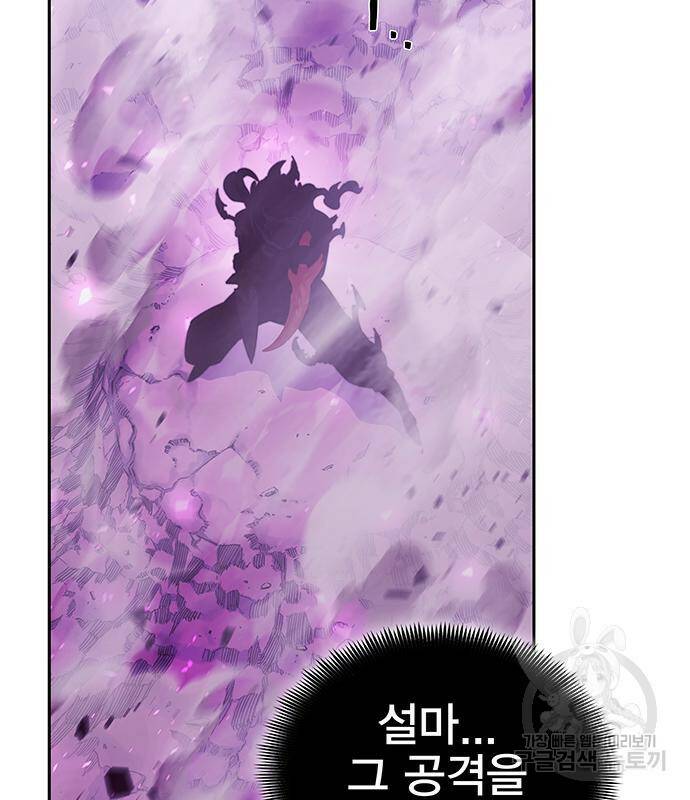 엑스애쉬 56화 32