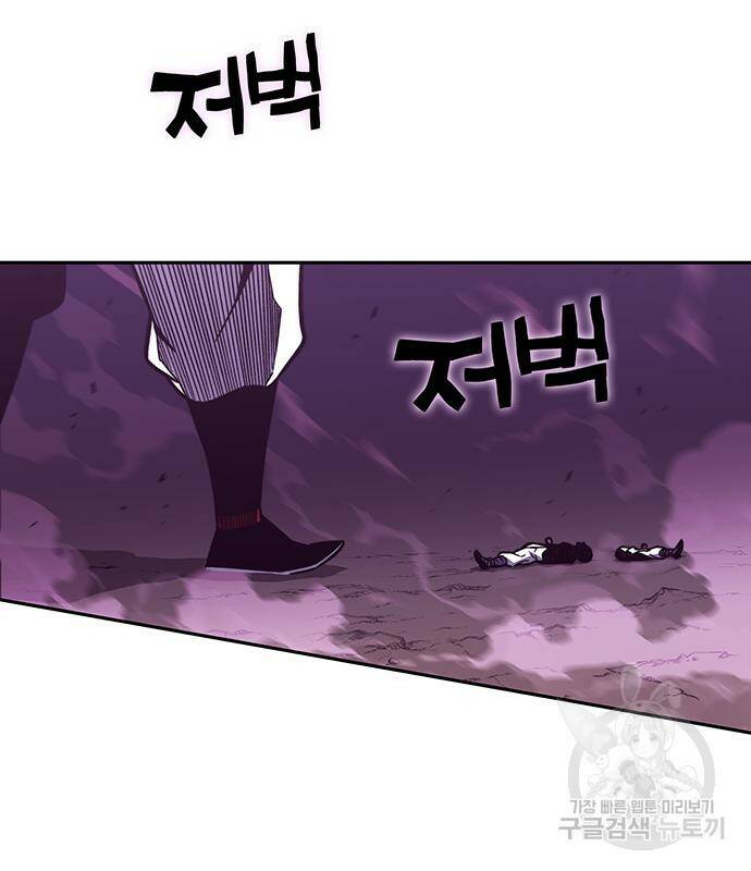 엑스애쉬 56화 142