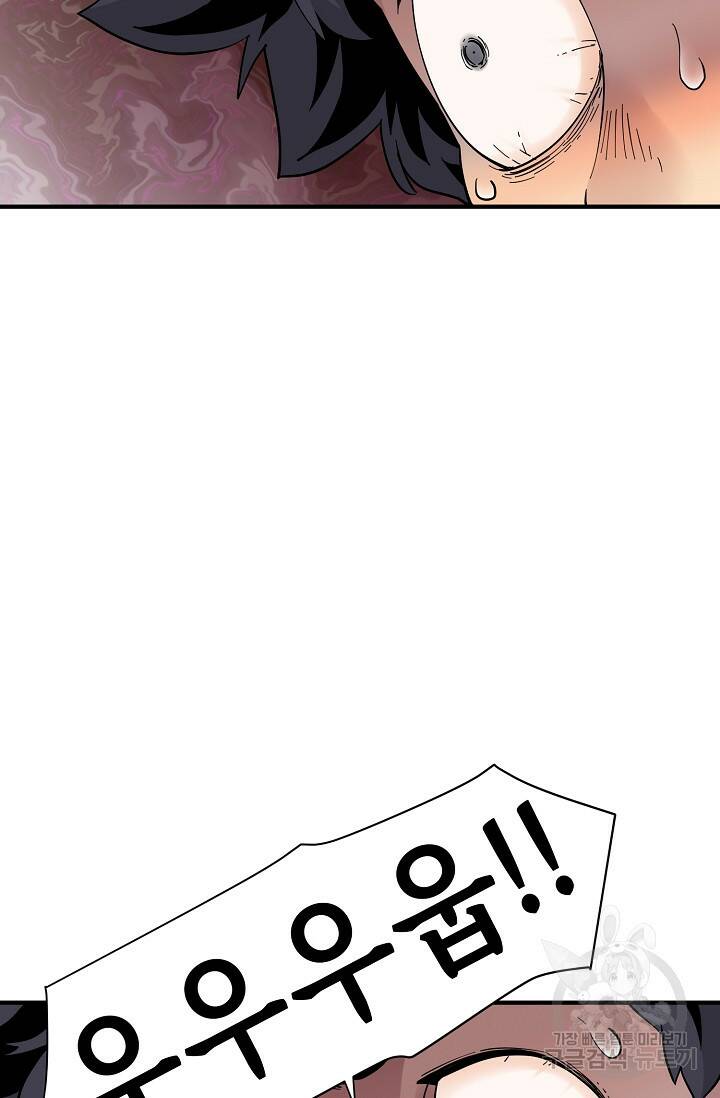 매월당 열전 26화 52