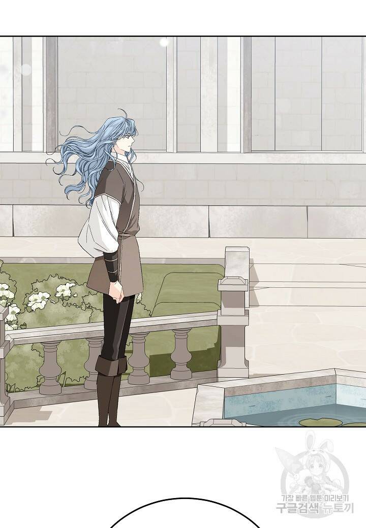 엘스카르 98화 8