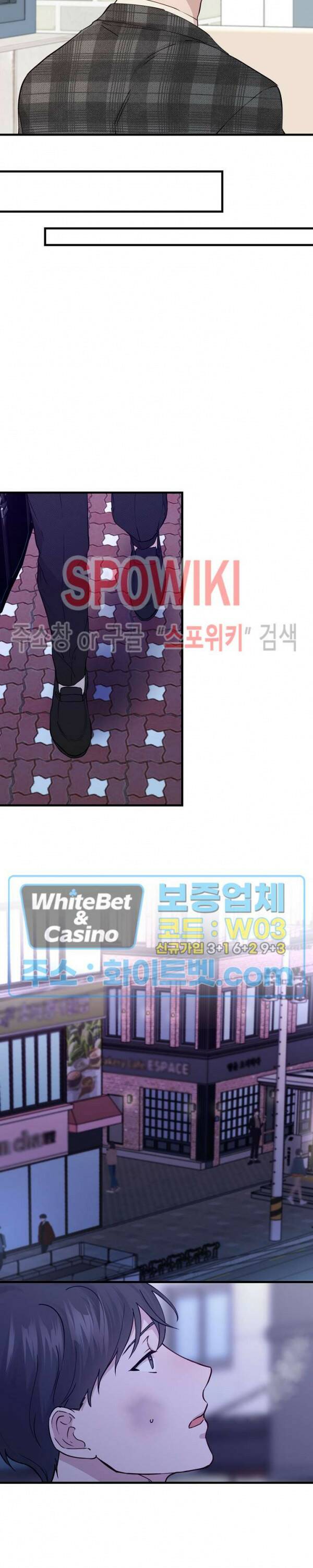 너로 인하여 16화 13