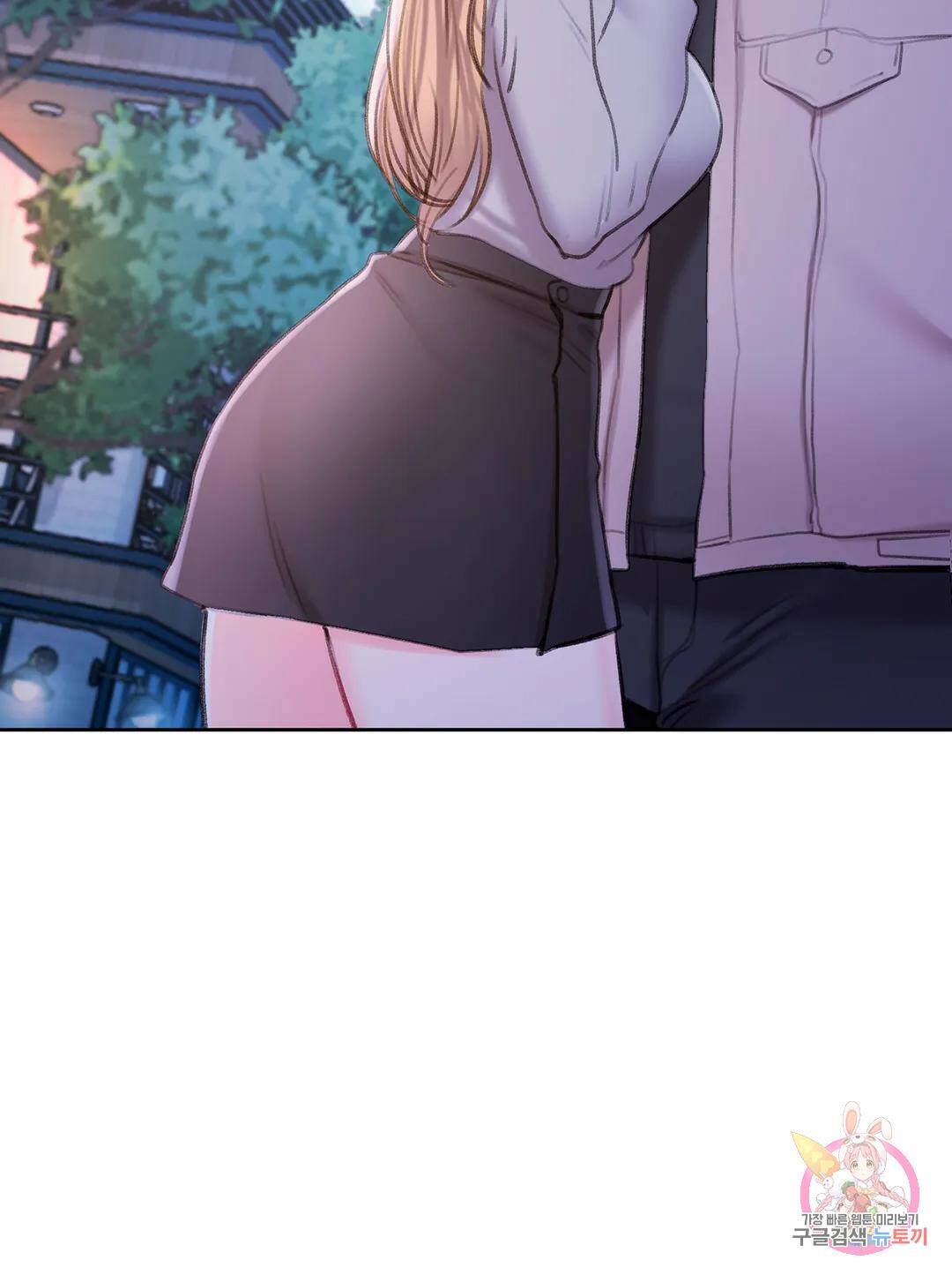 캠퍼스러브 42화 2